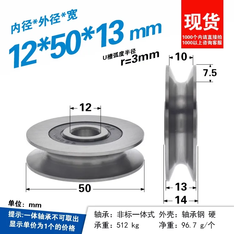 1 adet 12*50*13mm 6301RS Rulma - V Slot Wheel incelemesi ve fiyatı